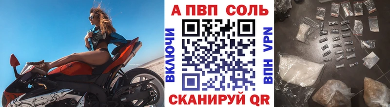 Alpha-PVP кристаллы  blacksprut маркетплейс  Козельск 