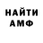 МЕТАДОН VHQ Alain Love