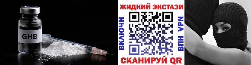 как найти   MEGA   Бутират оксана  Козельск 