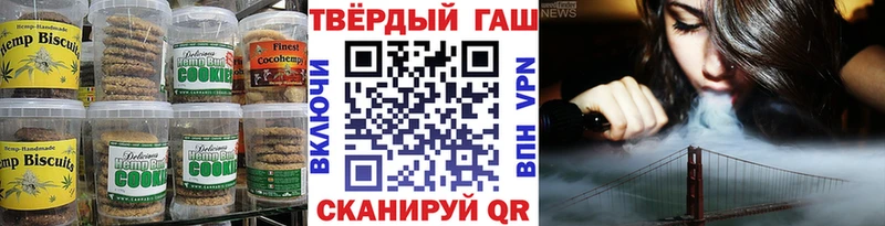 Печенье с ТГК марихуана Козельск