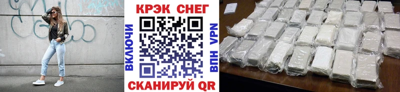 ОМГ ОМГ tor  Козельск  Кокаин 98% 