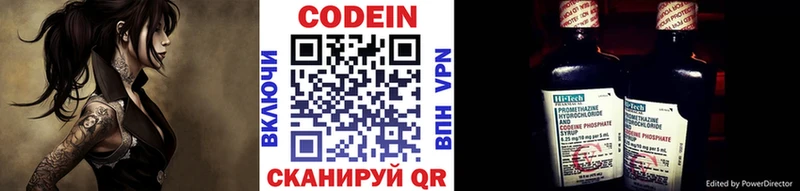 наркотики  Козельск  блэк спрут маркетплейс  Кодеин Purple Drank 