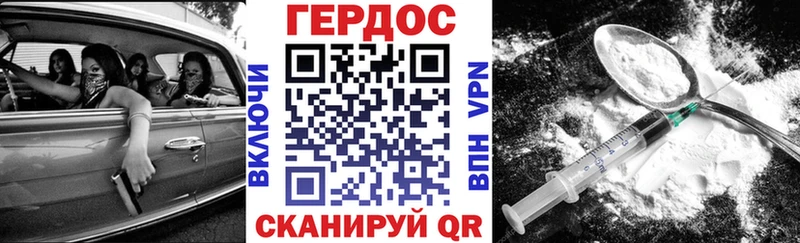 ГЕРОИН белый  продажа наркотиков  blacksprut зеркало  Козельск 