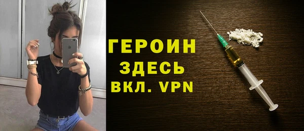 MDMA Premium VHQ Богородск