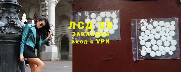 MDMA Premium VHQ Богородск