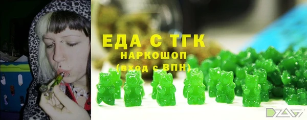 2c-b Богданович