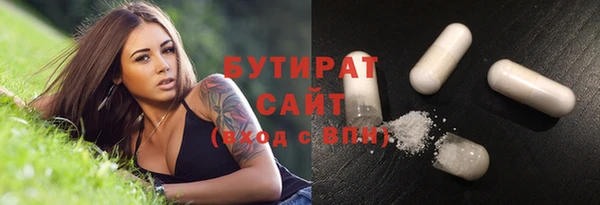 2c-b Богданович