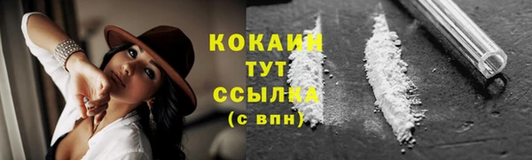 MDMA Premium VHQ Богородск
