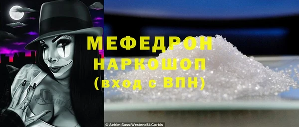 MDMA Premium VHQ Богородск