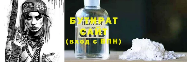 MDMA Premium VHQ Богородск