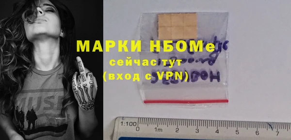 2c-b Богданович