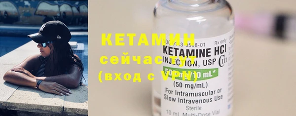 2c-b Богданович