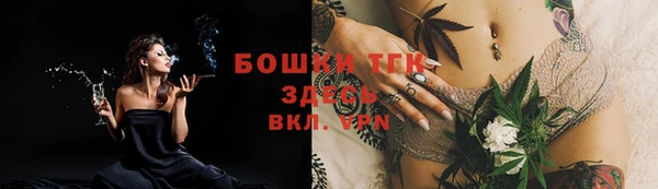 2c-b Богданович