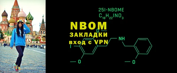MDMA Premium VHQ Богородск