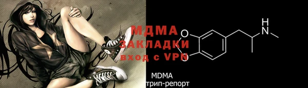 2c-b Богданович