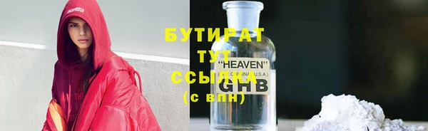 MDMA Premium VHQ Богородск