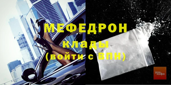 крисы Богородицк