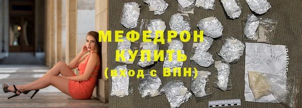 крисы Богородицк