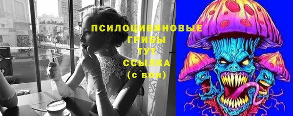 MDMA Premium VHQ Богородск