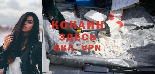 MDMA Premium VHQ Богородск