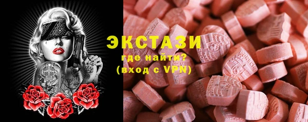 синтетический гашиш Беломорск