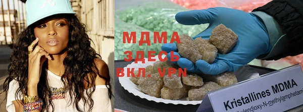 MDMA Premium VHQ Богородск