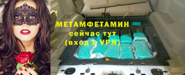 MDMA Premium VHQ Богородск
