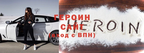 MDMA Premium VHQ Богородск