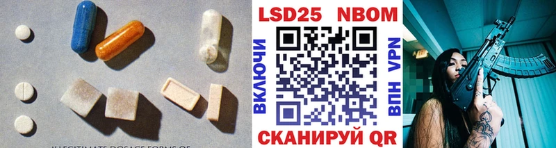 LSD-25 экстази ecstasy  мега маркетплейс  Козельск 
