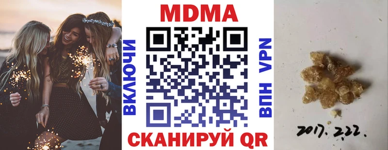 MDMA молли  закладки  MEGA ONION  Козельск 