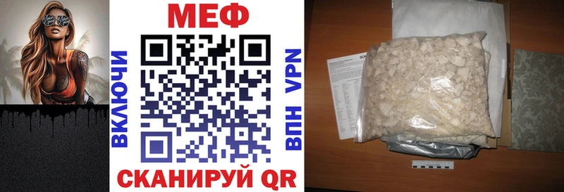 Меф кристаллы  Козельск 