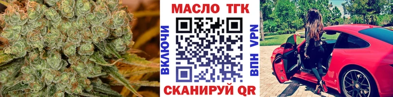 Дистиллят ТГК вейп где продают гидра сайт Козельск